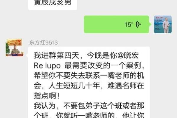 八字命理揭秘:如何知道你的妻子是谁 八字命理揭秘:如何知道你的妻子是谁