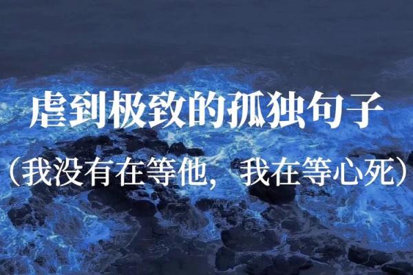 命理中的霸星:解锁命运的强大能量 命理中的霸星:解锁命运的强大能量