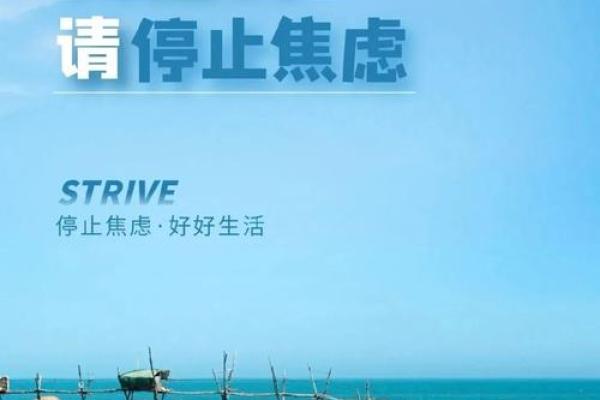 命理中的霸星:解锁命运的强大能量 命理中的霸星:解锁命运的强大能量