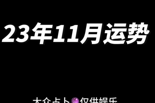 今日塔罗牌运势揭秘:你的一天将如何展开 今日塔罗牌运势揭秘:你的一天将如何展开