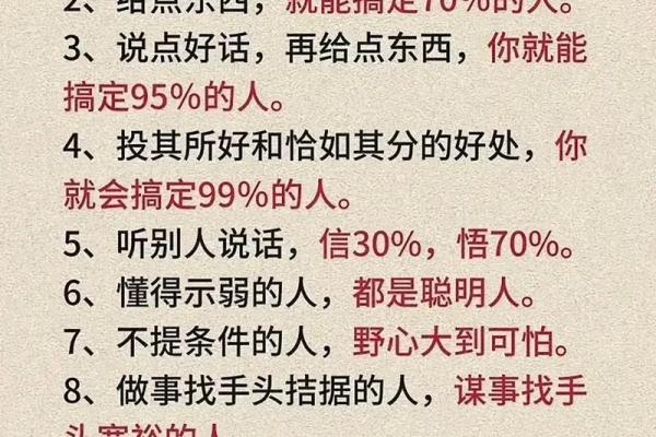 如何改变命运走向好命的生活 如何改变命运走向好命的生活