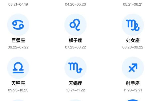 双鱼座运势指南:挑战与成长并存 双鱼座运势指南:挑战与成长并存