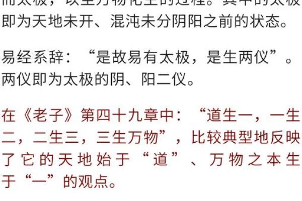 阴阳风水的奥秘与实践探索 阴阳风水的奥秘与实践探索