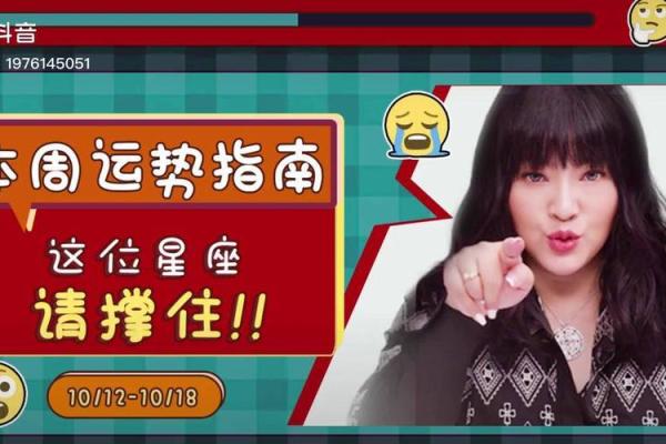 通过美食调理运势 助你吸引正能量 通过美食调理运势 助你吸引正能量