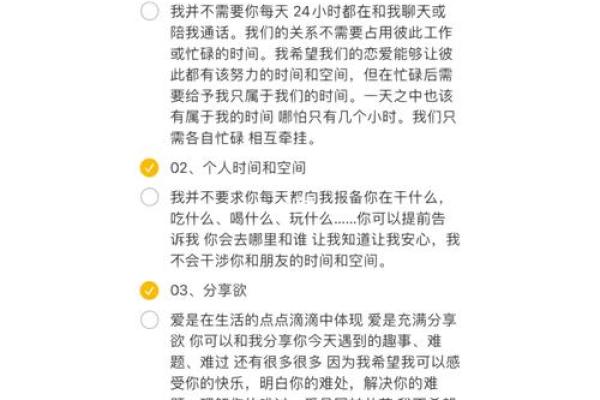 长相配对软件能否替代传统的恋爱方式 长相配对软件能否替代传统的恋爱方式