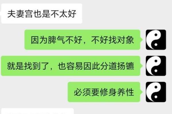 如何通过八字判断婚姻运势 如何通过八字判断婚姻运势