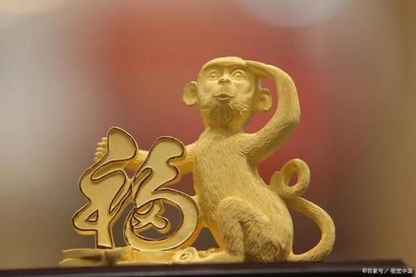 猴五行属金的特点与象征意义解析 猴五行属金的特点与象征意义解析