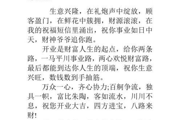 成龙八字命理揭秘:如何影响他的人生与事业 成龙八字命理揭秘:如何影响他的人生与事业
