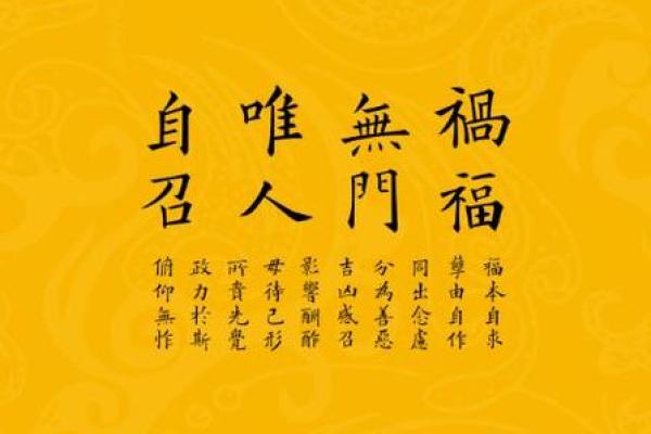 右命与左命的区别及其深层次含义 右命与左命的区别及其深层次含义