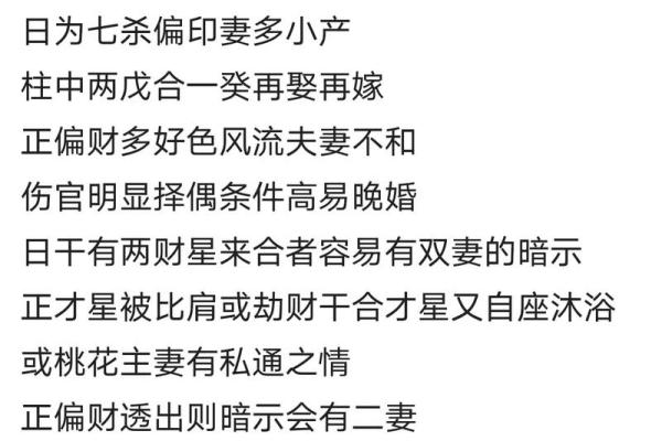 生辰八字算命的可信度与误区解读 生辰八字算命的可信度与误区解读