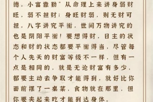 猴腊月运势大解析:财富、感情、健康三大领域全预警 猴腊月运势大解析:财富、感情、健康三大领域全预警