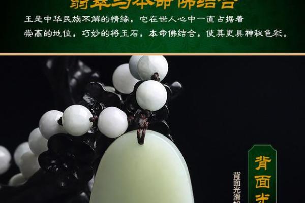 十二生肖守护神的神秘传说与文化意义 十二生肖守护神的神秘传说与文化意义