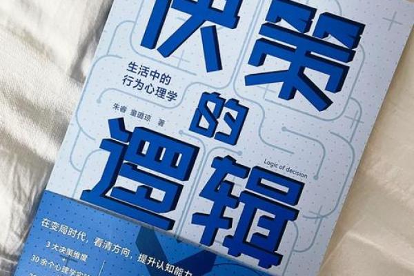探究命带的玄机:如何看透命运的指引 探究命带的玄机:如何看透命运的指引
