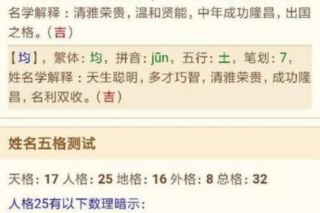 适合女孩的带硕字名字推荐