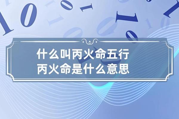 喜命的定义与如何判断一个人是否拥有喜命 喜命的定义与如何判断一个人是否拥有喜命