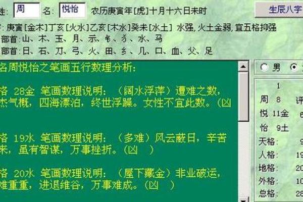 喜命的定义与如何判断一个人是否拥有喜命 喜命的定义与如何判断一个人是否拥有喜命
