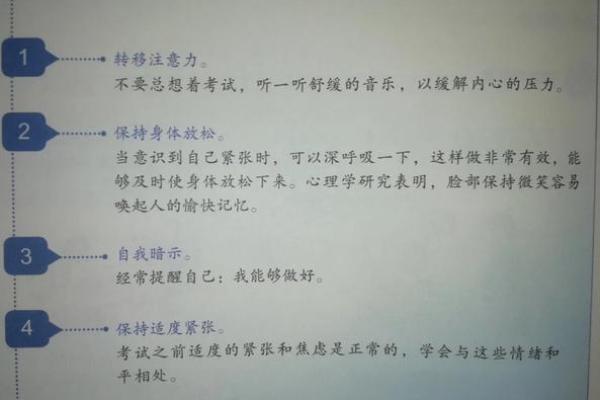 近期运势预测:掌握未来走向的关键因素 近期运势预测:掌握未来走向的关键因素