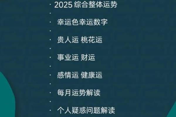 近期运势预测:掌握未来走向的关键因素 近期运势预测:掌握未来走向的关键因素