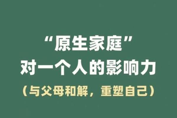 探索双妻命的深层含义及其对婚姻的影响 探索双妻命的深层含义及其对婚姻的影响