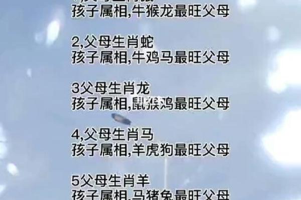 牛马相配相冲的命理解析与影响 牛马相配相冲的命理解析与影响