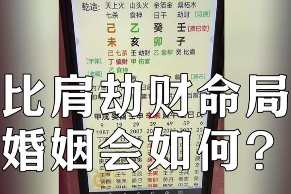 八字艰难:如何化解命运中的困境与挑战 八字艰难:如何化解命运中的困境与挑战