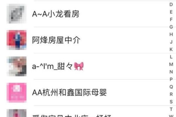 独特又帅气的QQ名字 让你在人群中脱颖而出 独特又帅气的QQ名字 让你在人群中脱颖而出