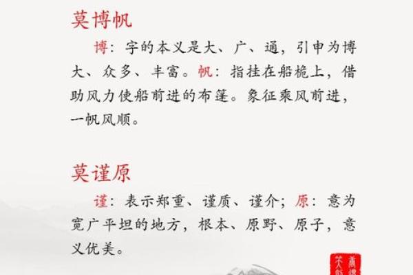 最受欢迎的万姓男孩名字解析 最受欢迎的万姓男孩名字解析