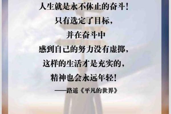 金羊之命的深层解析:命理中的羊年运势与人生轨迹 金羊之命的深层解析:命理中的羊年运势与人生轨迹