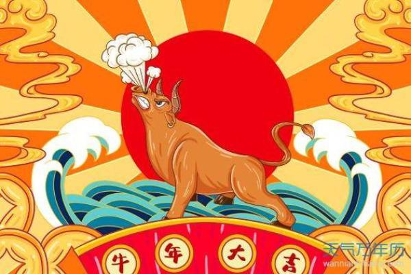 牛年开启属于奋斗与收获的生肖年份 牛年开启属于奋斗与收获的生肖年份