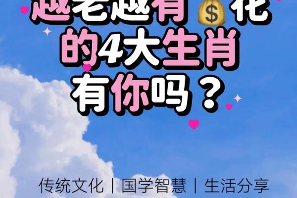 牛年开启属于奋斗与收获的生肖年份 牛年开启属于奋斗与收获的生肖年份