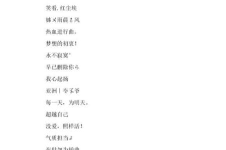 独特又帅气的QQ名字 让你在人群中脱颖而出