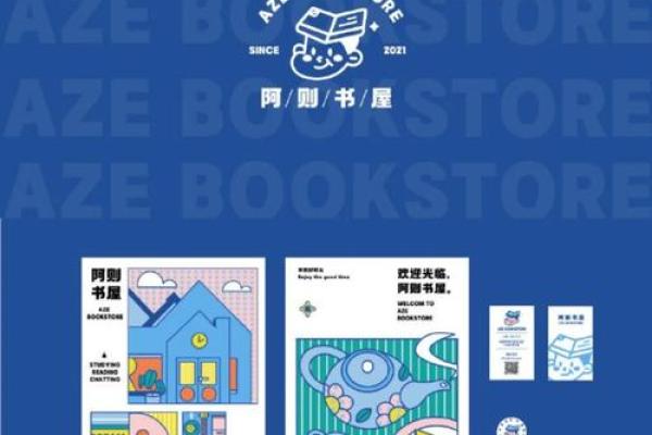 创意十足的工作小组名字推荐与灵感启发
