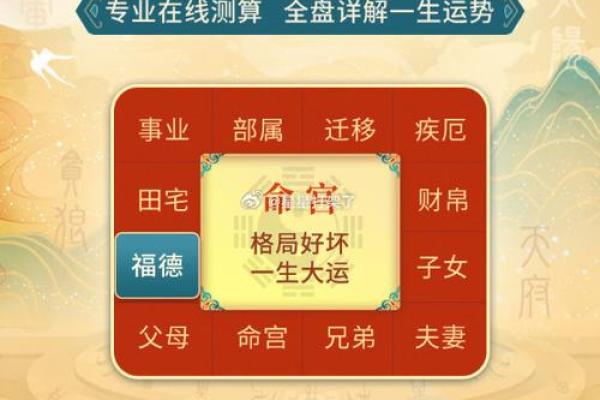 喜命与命运的交织:好运是如何成就人生的 喜命与命运的交织:好运是如何成就人生的