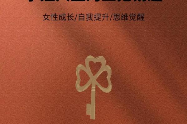 喜命与命运的交织:好运是如何成就人生的 喜命与命运的交织:好运是如何成就人生的