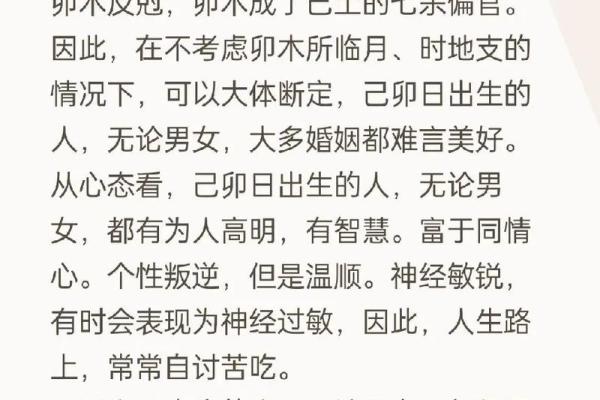 日柱甲子与配偶的性格契合度分析 日柱甲子与配偶的性格契合度分析