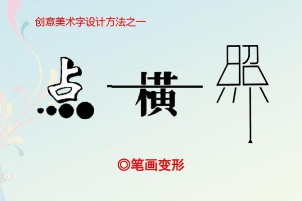 华字开头的公司名称创意与寓意分析 华字开头的公司名称创意与寓意分析