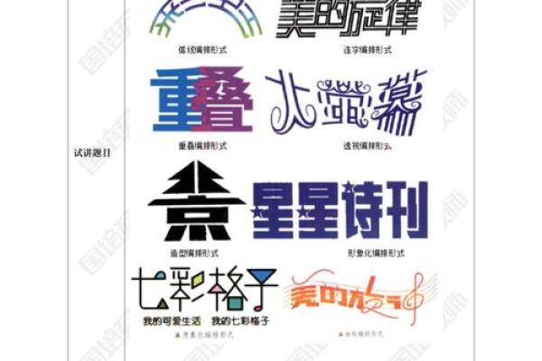 华字开头的公司名称创意与寓意分析 华字开头的公司名称创意与寓意分析
