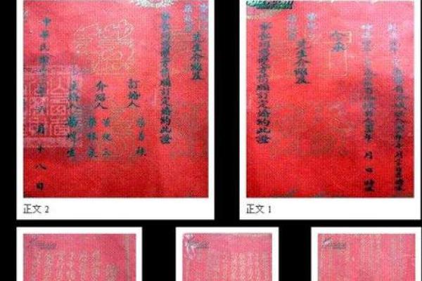 女命八字四柱如何影响未来的婚姻选择 女命八字四柱如何影响未来的婚姻选择