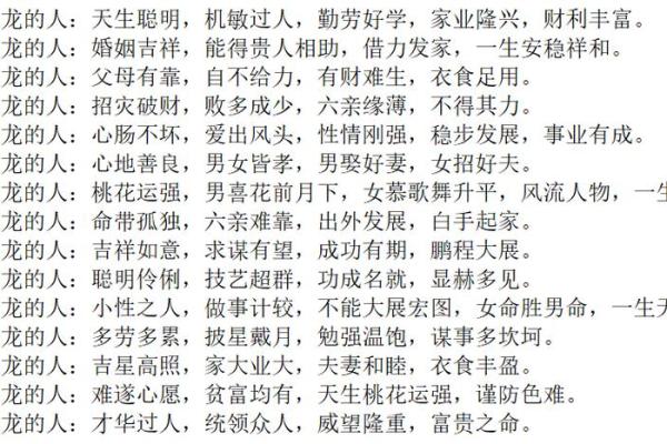 出生的人属什么命与命运解析 出生的人属什么命与命运解析