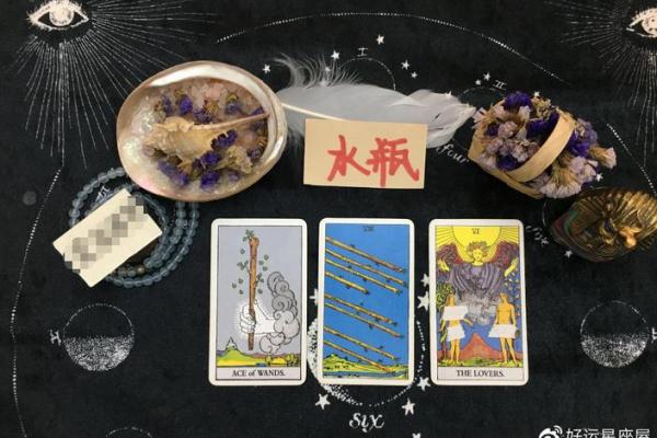 未来一周运势全解析,抓住好运的机会 未来一周运势全解析,抓住好运的机会