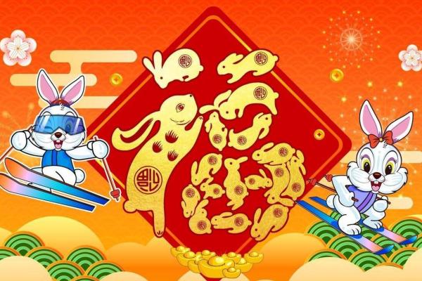 生肖解析:哪个生肖迎来好运 生肖解析:哪个生肖迎来好运