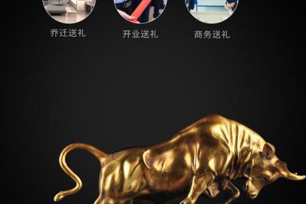 牛生肖适合的吉祥颜色与风水搭配解析 牛生肖适合的吉祥颜色与风水搭配解析