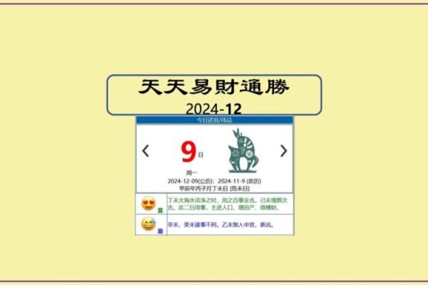 颜色对运势的影响:如何通过色彩改善你的运势 颜色对运势的影响:如何通过色彩改善你的运势