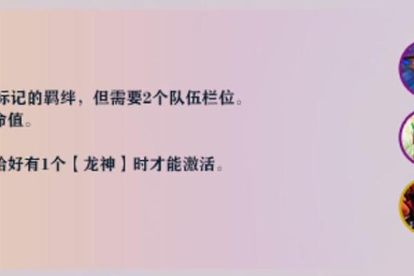 给LOL英雄起个与众不同的八字名字 给LOL英雄起个与众不同的八字名字