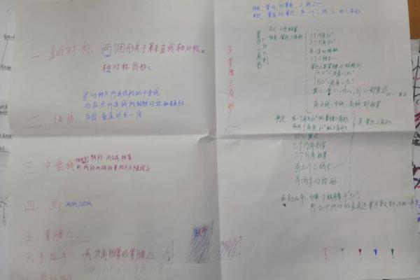 纯合命解析:如何理解命理中的纯合状态 纯合命解析:如何理解命理中的纯合状态
