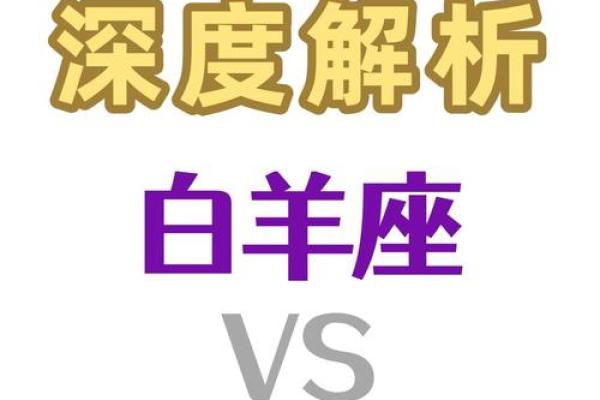属猪摩羯座的最佳配对解析 属猪摩羯座的最佳配对解析