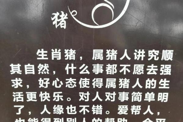 十二生肖的命运轮回与性格解析 十二生肖的命运轮回与性格解析