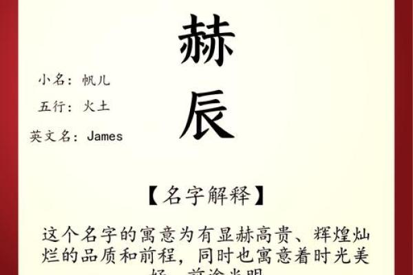 缺水寓意的男孩名字精选与推荐