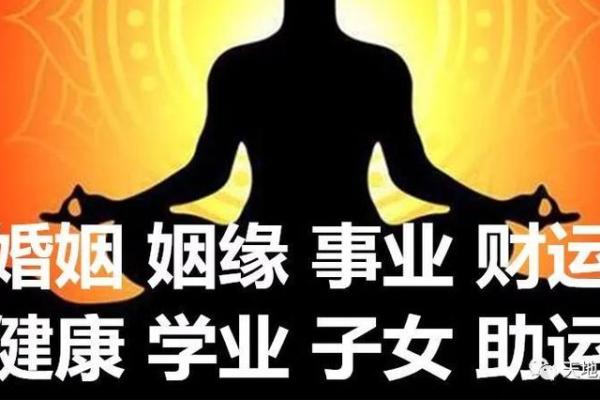 名字背后的玄机:如何通过名字影响未来运势 名字背后的玄机:如何通过名字影响未来运势