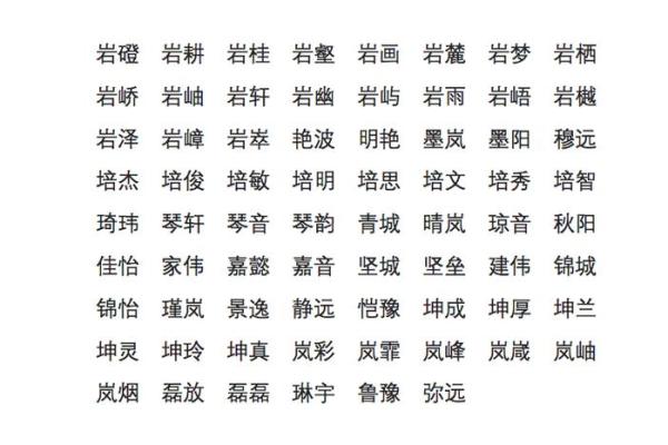 适合男孩的带晓字名字推荐 适合男孩的带晓字名字推荐